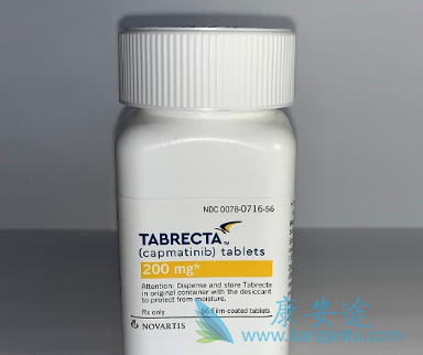卡马替尼 卡马替尼