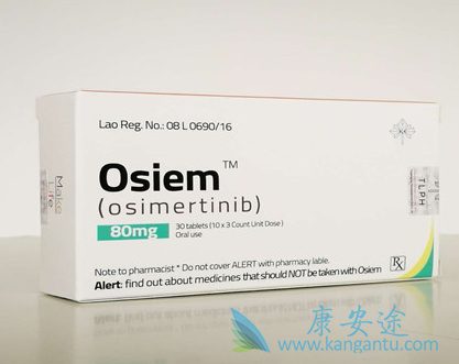 奥西替尼 奥西替尼