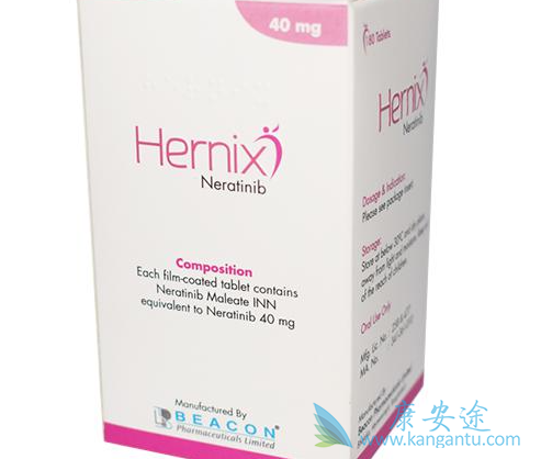 来那替尼 来那替尼