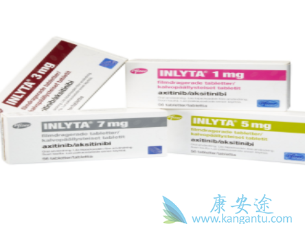 阿昔替尼 阿昔替尼