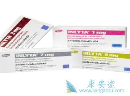 阿西替尼 阿西替尼