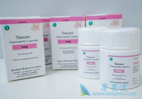 他拉唑帕尼 他拉唑帕尼