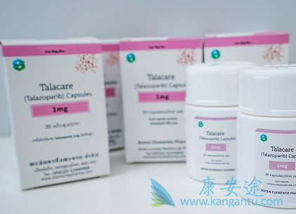 他拉唑帕尼 他拉唑帕尼