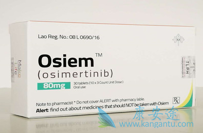 奥希替尼 奥希替尼