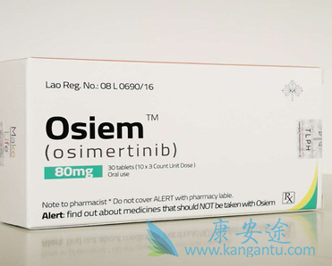 奥希替尼 奥希替尼