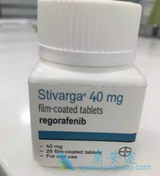 瑞戈非尼 瑞戈非尼