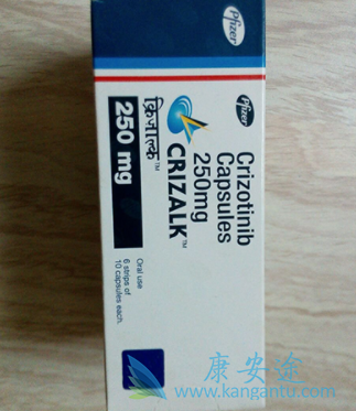 克唑替尼 克唑替尼