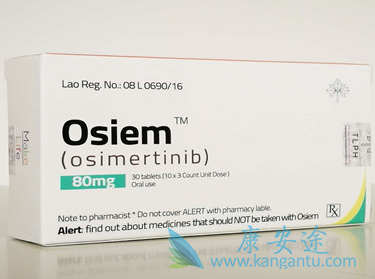 奥希替尼9291 奥希替尼9291