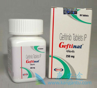 吉非替尼 吉非替尼