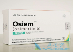 ��ϣ����(osimertinib)�������������ĳ�Ч����������