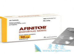��άĪ˾(Afinitor)�յ�����ø���Ƽ���ҩ�����ٰ�ϸ������