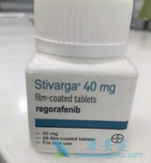 ������(Regorafenib)�������ڽ�ֱ�������ٴ�����