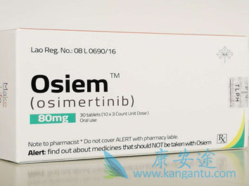 奥希替尼 奥希替尼