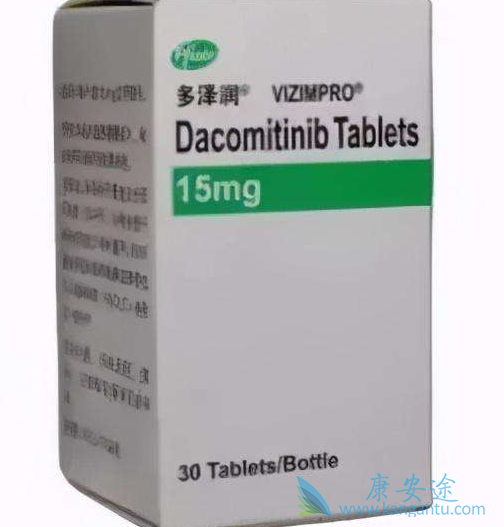 达可替尼 达可替尼