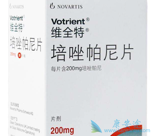 帕唑帕尼 帕唑帕尼