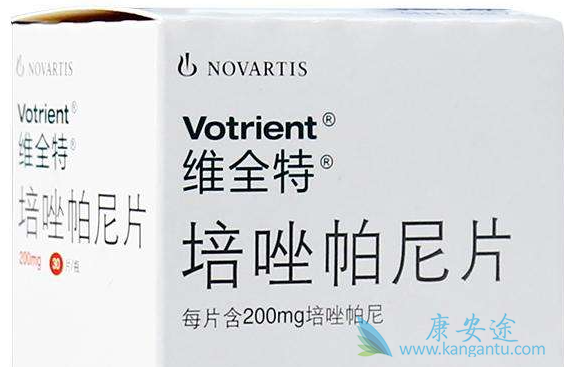 帕唑帕尼 帕唑帕尼