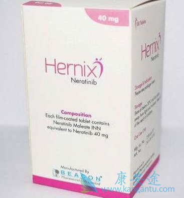 来那替尼 来那替尼