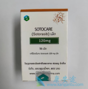 Sotorasib索托拉西布对比多西紫杉醇的治疗