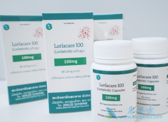 劳拉替尼 劳拉替尼