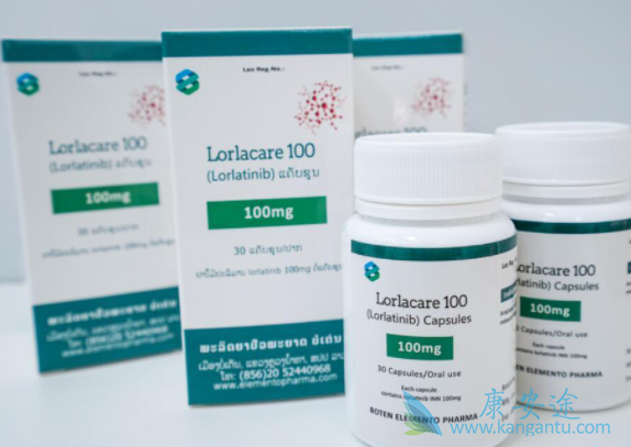 劳拉替尼lorlatinib 劳拉替尼lorlatinib