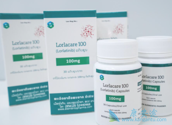 劳拉替尼lorlatinib 劳拉替尼lorlatinib