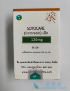 索托拉西布Amg510治疗肺癌的效果怎么样