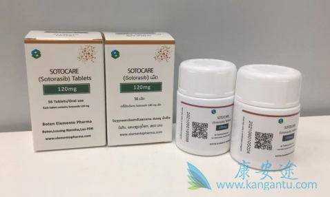 索托拉西布,Sotorasib 索托拉西布,Sotorasib