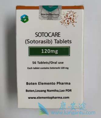 Lumakras,AMG510 Lumakras,AMG510