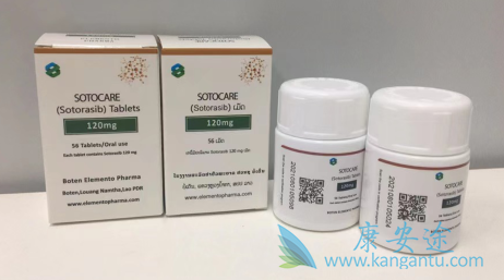 索托拉西布,Sotorasib 索托拉西布,Sotorasib