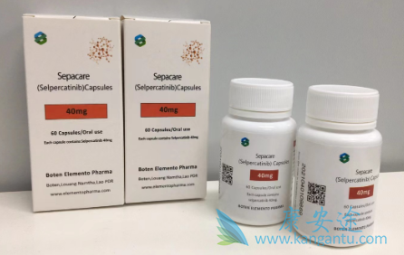 塞尔帕替尼,Retevmo 塞尔帕替尼,Retevmo