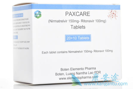 派洛韦德,Paxlovid 派洛韦德,Paxlovid