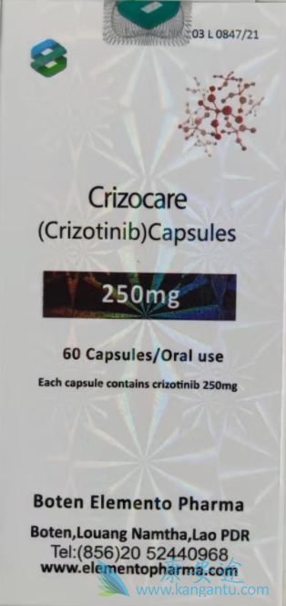 crizotinib
