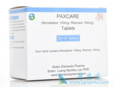 paxlovid/paxcare治疗COVID-19的疗效和安全