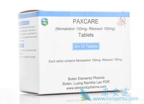 paxlovid,paxcare paxlovid,paxcare