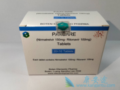 paxlovid/paxcare通过激活内质网应激和干扰