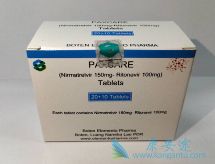 paxlovid,paxcare paxlovid,paxcare