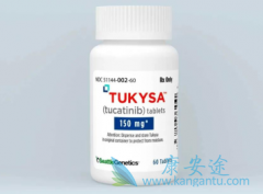 图卡替尼Tucatinib与曲妥珠单抗的联用效果