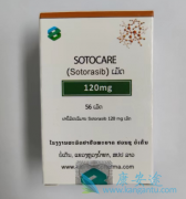 索托拉西布Lumakras疗效怎么样