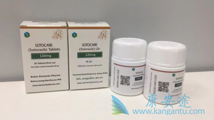 索托拉西布,Sotorasib 索托拉西布,Sotorasib