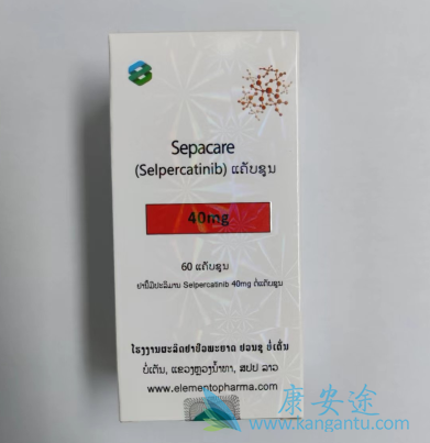 塞尔帕替尼,selpercatinib 塞尔帕替尼,selpercatinib