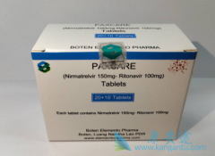 接受Paxlovid派洛韦德治疗的患者重病率或死