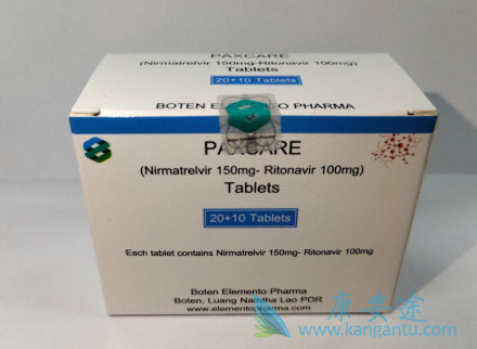 派洛韦德,Paxlovid 派洛韦德,Paxlovid