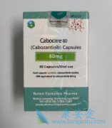 卡博替尼Cabozantinib在NF1相关临床试验中