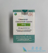 卡博替尼Cabozantinib的临床安全性和耐受性