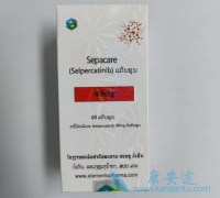 塞尔帕替尼Retevmo的超敏反应研究