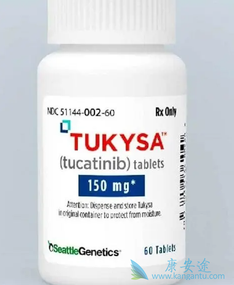 图卡替尼 图卡替尼