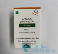 索托拉西布Sotorasib对对患者颅内有反应