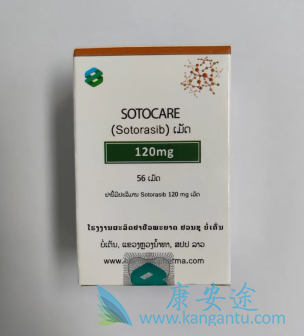 Lumakras,amg510 Lumakras,amg510