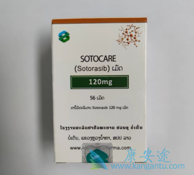 Lumakras,amg510 Lumakras,amg510