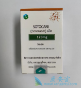 索托拉西布Lumakras有仿制版的吗